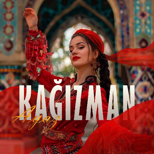 آیاز کاقیزمان