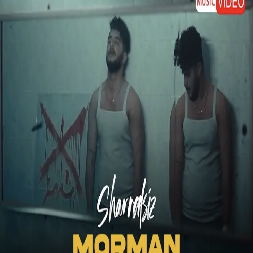 مورمن آختاریرام من حلده بیلمیرم هانسی شرفسیز