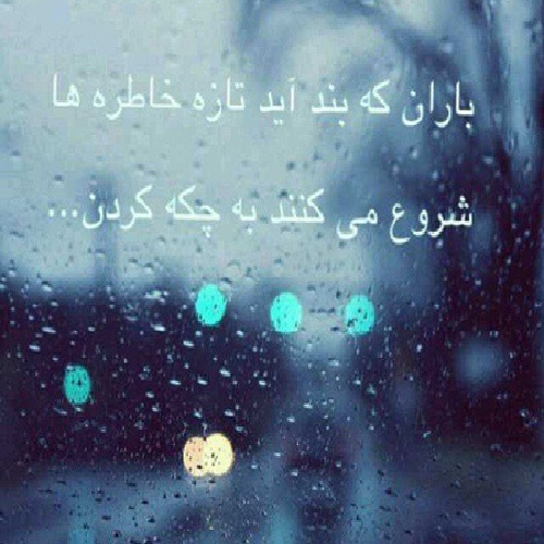 شرگی آخی قیسمت کیمین گلردی آغلینا